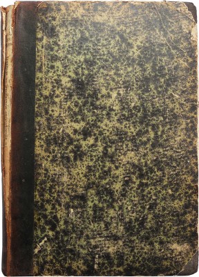 Спенсер Г. Основные начала / Перевел Л. Алексеев. Киев, 1886.